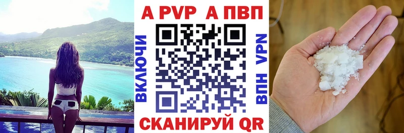 Как найти закладки Альметьевск АМФ Кокаин Меф мяу мяу МДМА Канабис ГАШИШ А ПВП