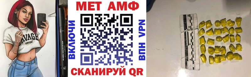блэк спрут маркетплейс купить наркотик Альметьевск АМФЕТАМИН Premium