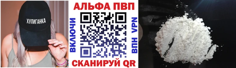 даркнет клад  Альметьевск  A PVP Crystall 