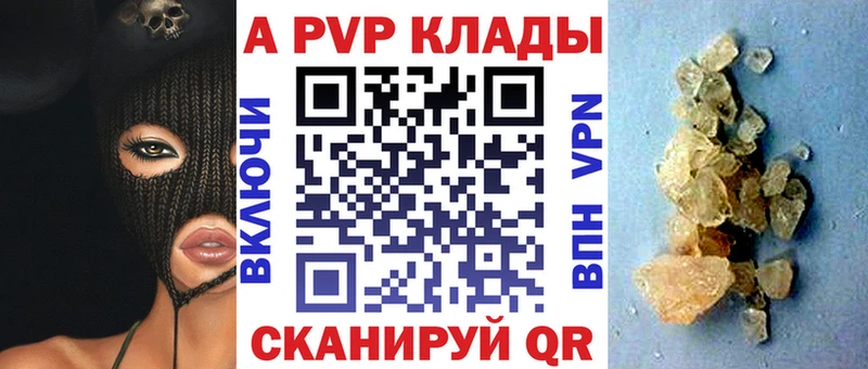 Альфа ПВП СК Альметьевск