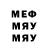 Метадон мёд R Kaufman
