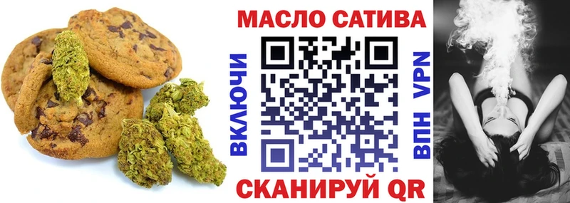 Cannafood конопля  Альметьевск 
