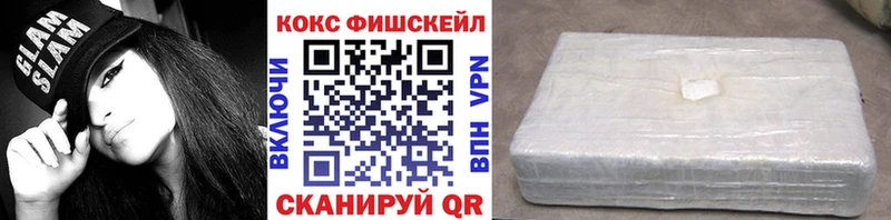 цена наркотик  Альметьевск  КОКАИН 99% 