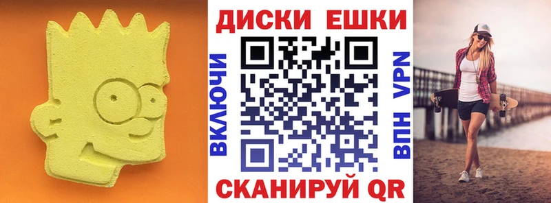 Экстази ешки  Альметьевск 
