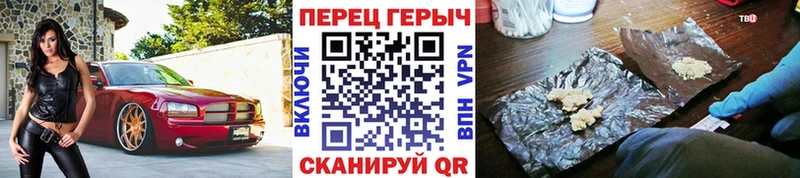 закладка  Альметьевск  Героин хмурый 