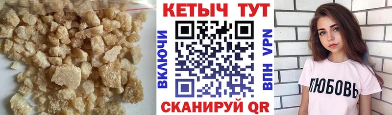 купить наркотики сайты  Альметьевск  КЕТАМИН ketamine 