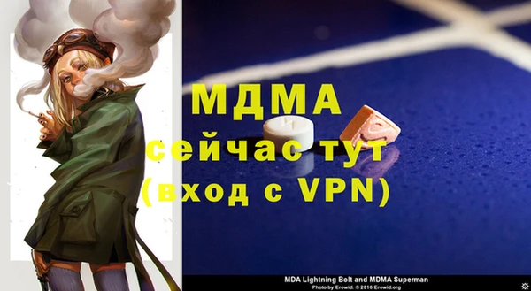 каннабис Абдулино
