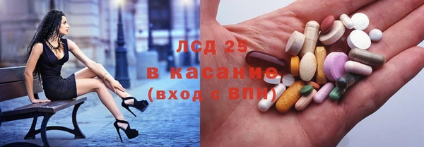 герыч Абинск