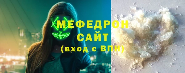 хмурый Абаза