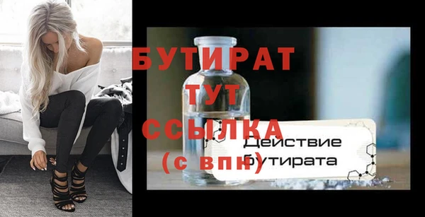 хмурый Абаза