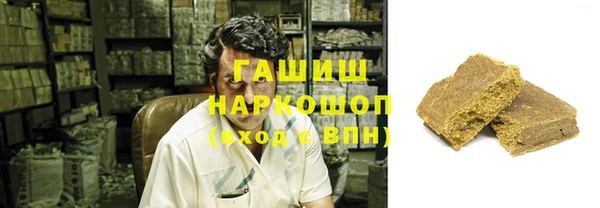 герыч Абинск
