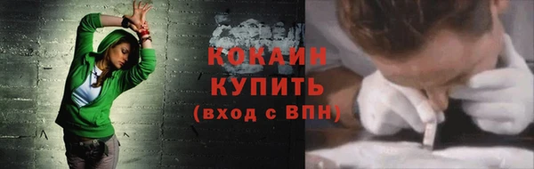 кокаин Алексеевка