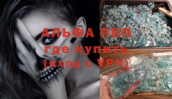 герыч Абинск