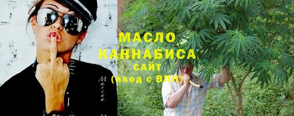каннабис Абдулино