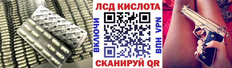 блэк спрут ONION  Альметьевск  Лсд 25 экстази ecstasy 