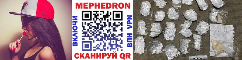 Меф 4 MMC  где можно купить   Альметьевск 