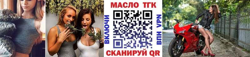Дистиллят ТГК гашишное масло  сколько стоит  Альметьевск 