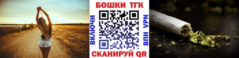 Каннабис OG Kush  Альметьевск 